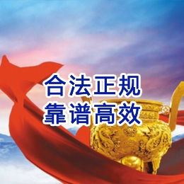 普宁讨账公司