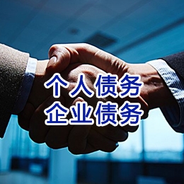 普宁追债公司