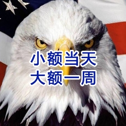 普宁要账公司